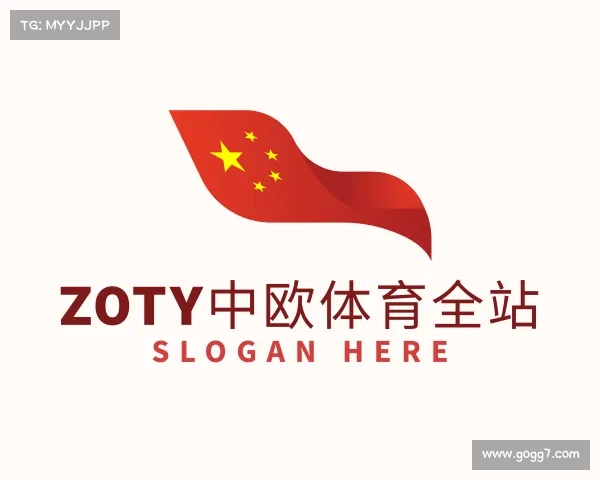 认识zoty中欧